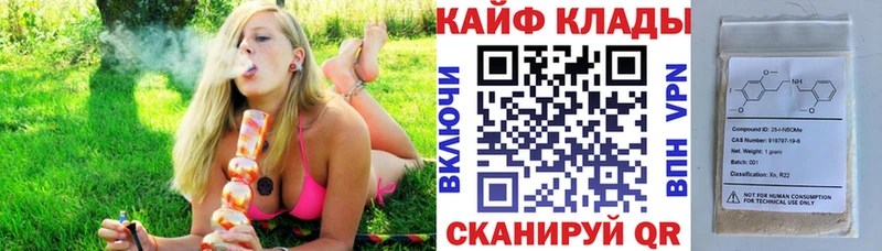 Наркотические вещества Камбарка ГАШИШ  АМФЕТАМИН  Меф мяу мяу  Марихуана  КОКАИН  Alpha PVP 