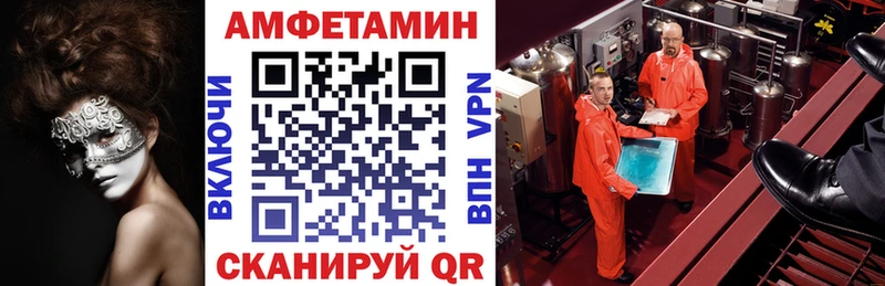 Amphetamine Premium  Камбарка 