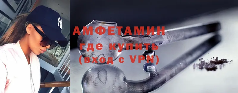 Amphetamine VHQ  гидра ССЫЛКА  Камбарка 