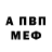 Амфетамин Розовый DoGSI DoGsi