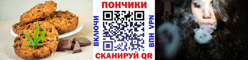 Canna-Cookies конопля  Камбарка 