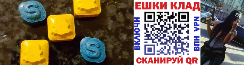 ЭКСТАЗИ 280 MDMA  Камбарка 