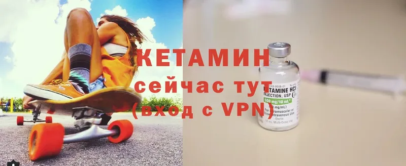 купить закладку  это как зайти  Кетамин ketamine  Камбарка  гидра ТОР 