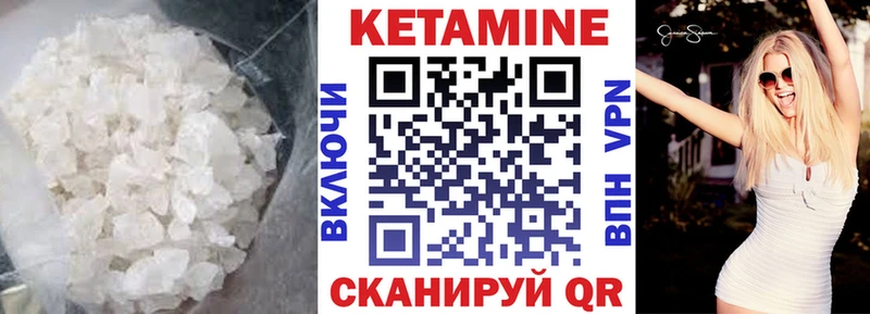 Кетамин VHQ  площадка официальный сайт  Камбарка 
