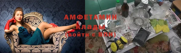 мескалин Нефтекумск