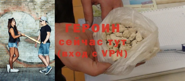 скорость mdpv Новозыбков