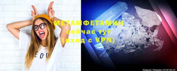 скорость mdpv Новозыбков