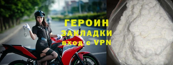скорость mdpv Новозыбков
