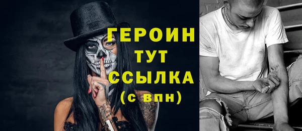 соль ск Новокубанск