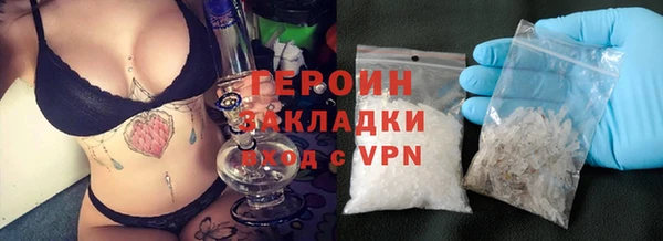 соль ск Новокубанск