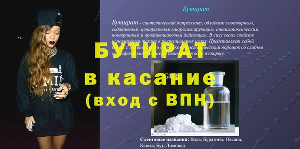 скорость mdpv Новозыбков