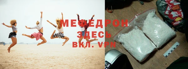 соль ск Новокубанск