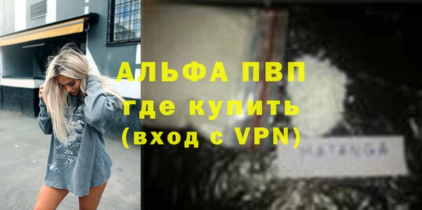 скорость mdpv Новозыбков
