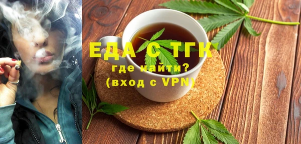 соль ск Новокубанск