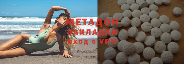 скорость mdpv Новозыбков