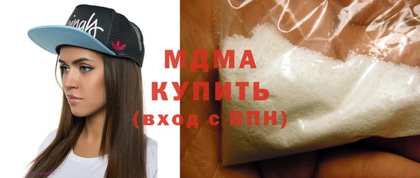 скорость mdpv Новозыбков