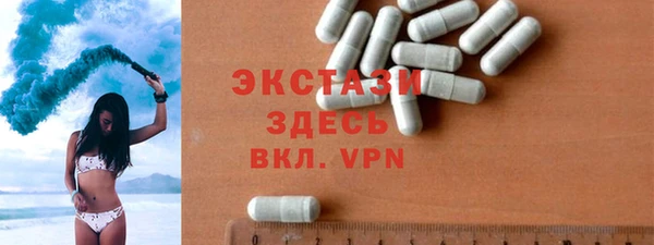 скорость mdpv Новозыбков