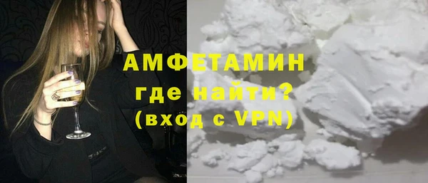 альфа пвп VHQ Верея