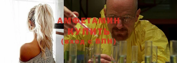 соль ск Новокубанск