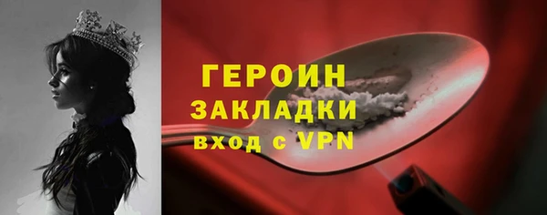 альфа пвп VHQ Верея