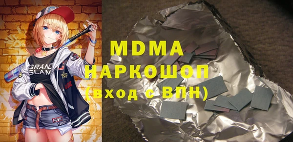 соль ск Новокубанск