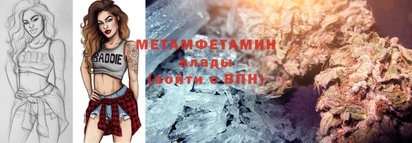 скорость mdpv Новозыбков