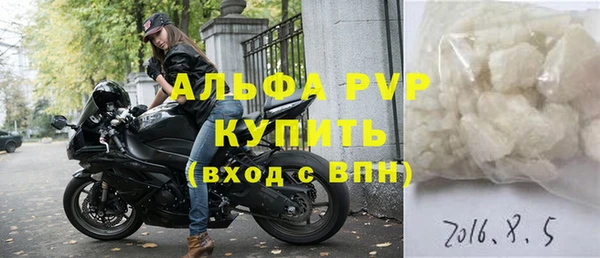 соль ск Новокубанск