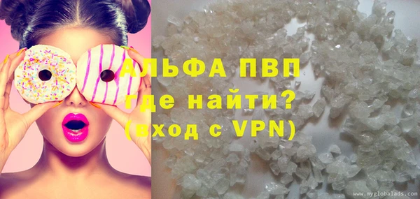 альфа пвп VHQ Верея