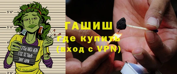 мяу мяу мука Армянск