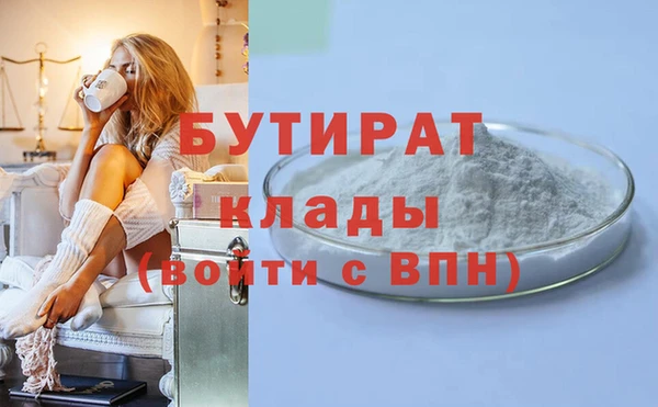 соль ск Новокубанск