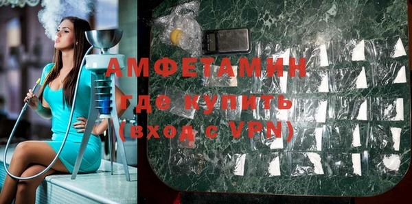 альфа пвп Новодвинск