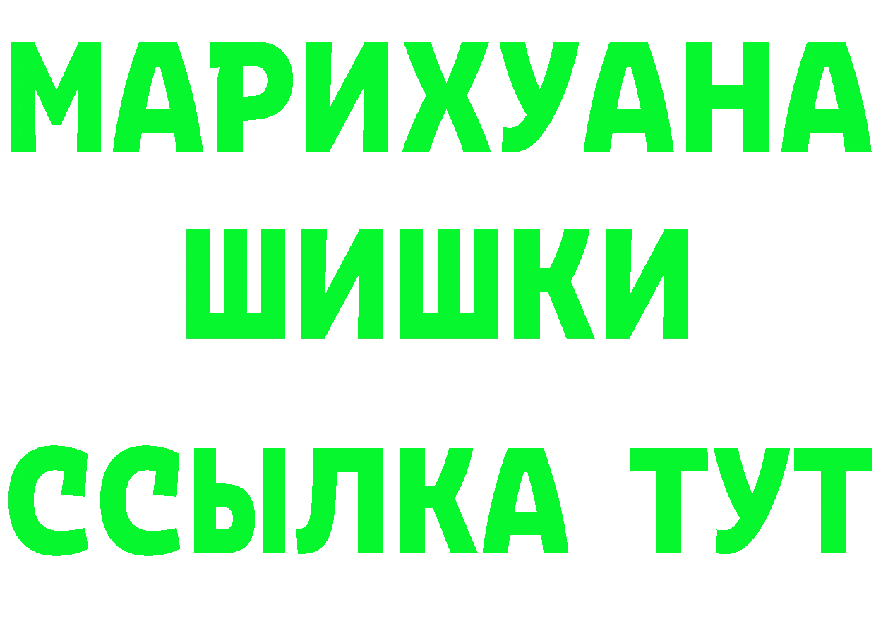 Конопля ГИДРОПОН ссылка shop МЕГА Камбарка