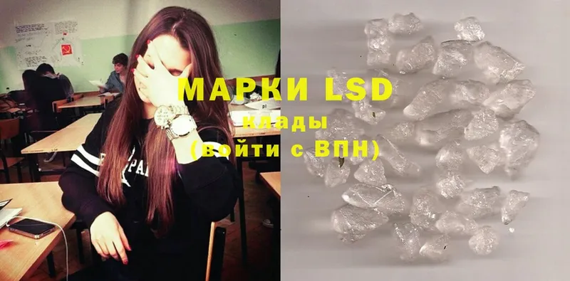 ОМГ ОМГ зеркало  Камбарка  LSD-25 экстази кислота 