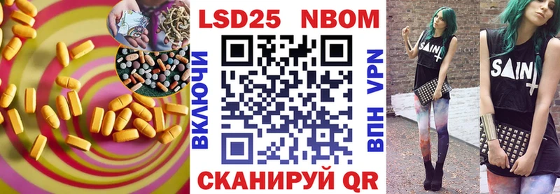 LSD-25 экстази кислота  Камбарка 