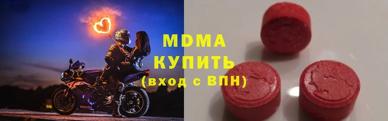 MDMA молли  Камбарка 