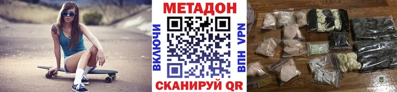 Метадон кристалл дарк нет состав Камбарка