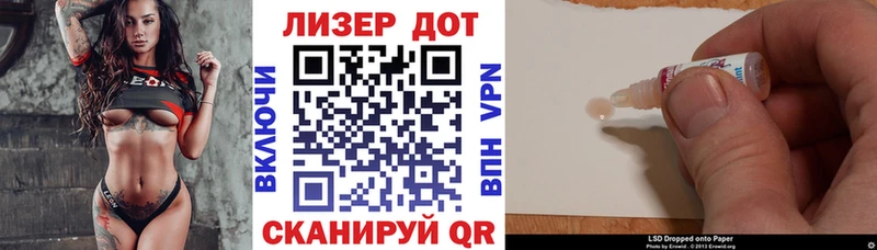 Марки 25I-NBOMe 1500мкг Камбарка