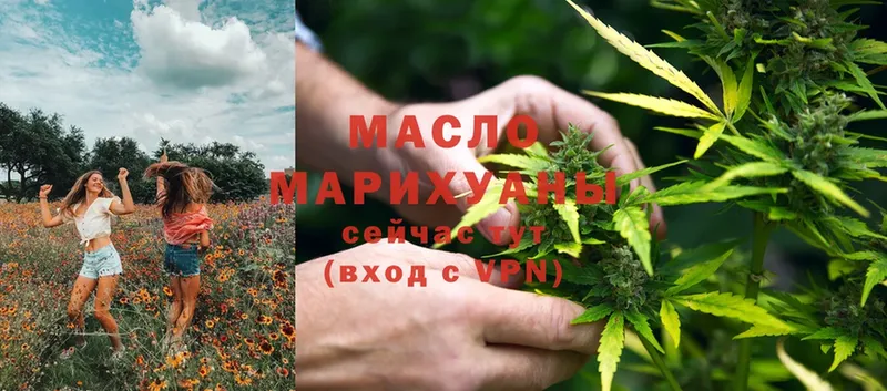 ТГК гашишное масло  Камбарка 